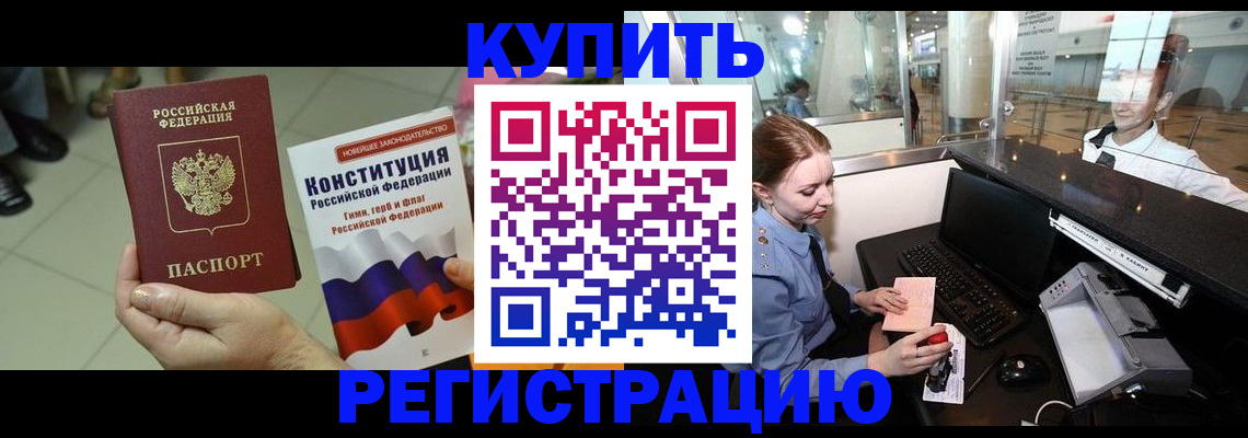 регистрация для дет. сада в Коряжме