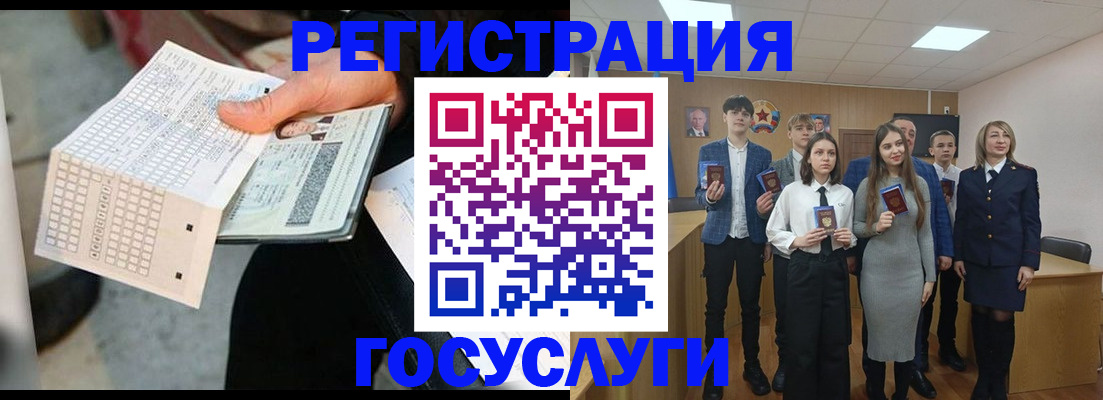 прописка в Коряжме